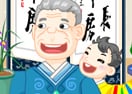 Família Japonesa